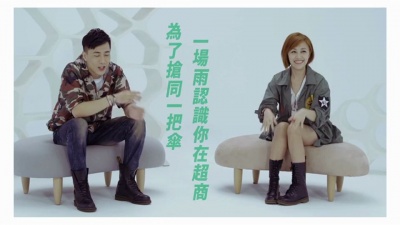 吴亦帆 - 鱼干女·草食男