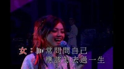 李克勤、容祖儿 - 万千宠爱在一身