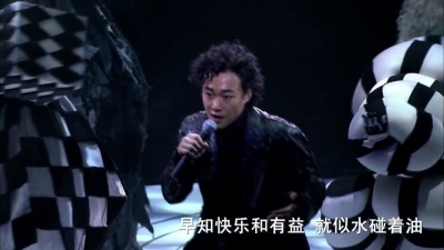 陈奕迅 - 不良嗜好