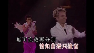 许志安、李克勤 - 月半小夜曲