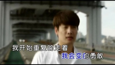 代领 - 再见,最美的时光