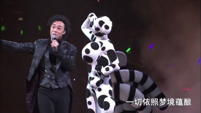 陈奕迅 - Shall We Dance