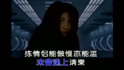 陈慧琳 - 请柬