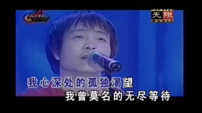许巍 - 坐看云起