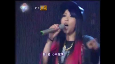 张丹虹、麦王争霸 - 爱情陷阱
