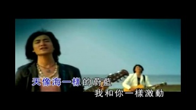 田华、杜侑澎 - 如果这世界上只剩下了海