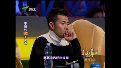 李健伟、麦王争霸 - 大会堂演奏厅
