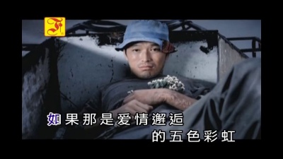 胡佳琛 - 五色彩虹