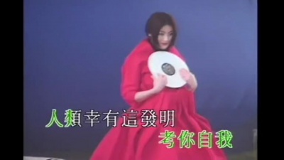 许志安 - 我是一只黑胶碟