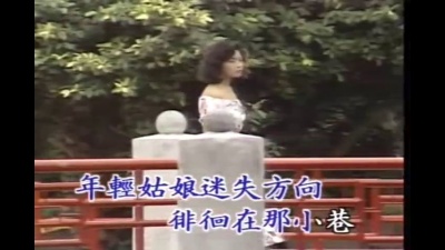 邓丽君 - 夜雾下的姑娘