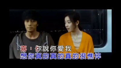 镜喜 - 唱着情歌流着泪