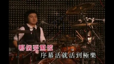 at17 - 我们的序幕