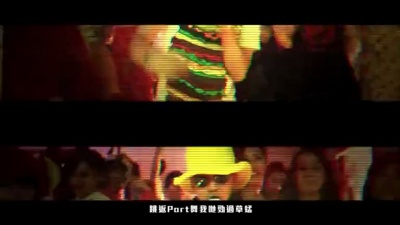 庄冬昕、韦雄 - 怪叔叔跳古怪舞
