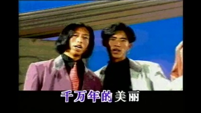 山鹰组合 - 走出大凉山