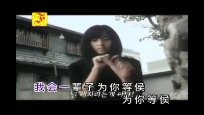 麒龙 - 你还能爱我多久