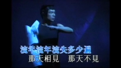 陈慧琳 - 光年