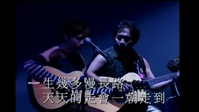 谭咏麟 - 样样做到好