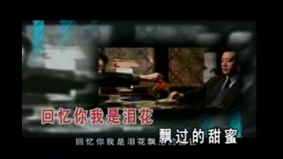 韩红 - 我和你