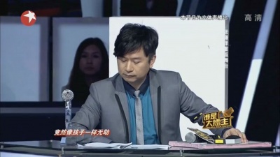 张潇洋、谁是大擂主 - 领悟
