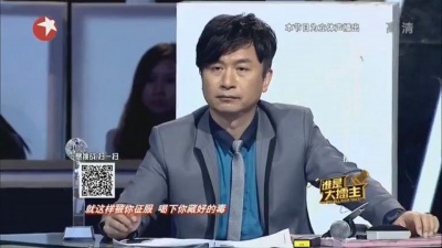 张潇洋、谁是大擂主 - 征服