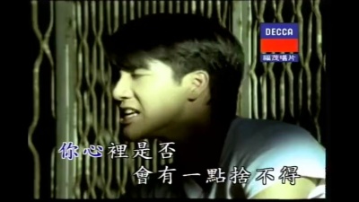 王力宏 - 如果你听见我的歌