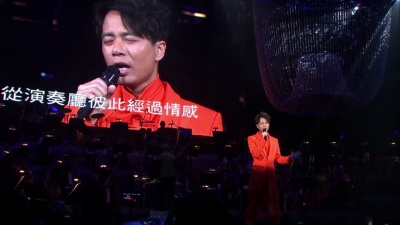 李克勤 - 再见演奏厅