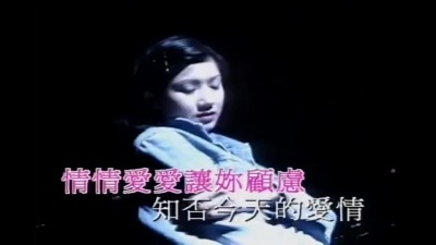黎明 - 别再流泪