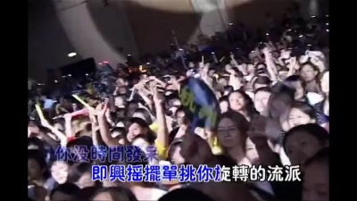 李宇春 - 0.5英里