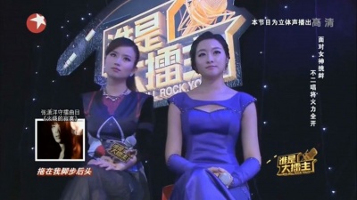 张潇洋、谁是大擂主 - 火烧的寂寞