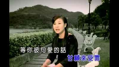 龙千玉 - 真情无后悔