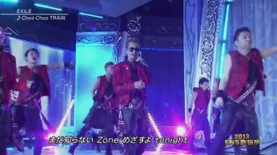 EXILE - Choo Choo TRAIN