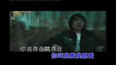 许巍 - 你