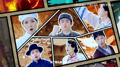 谭维维 - 煎饼侠