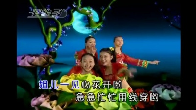 韩宝仪 - 露珠儿
