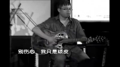王啸坤 - 那些你们喜欢的不喜欢的我都喜欢的女孩