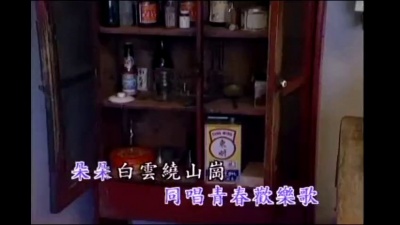 尤雅 - 青春乐
