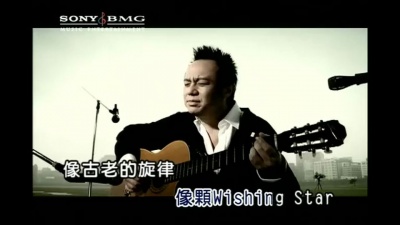 黄大炜 - Passion
