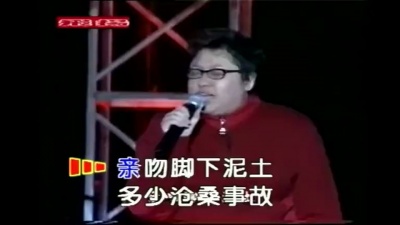 韩红 - 飞扬