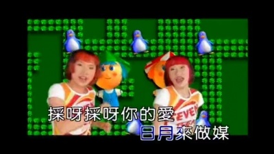 中国娃娃 - 哥哥妹妹采茶歌