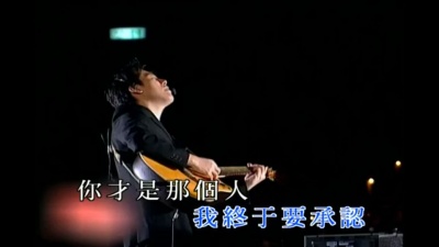 张宇 - 谁爱谁
