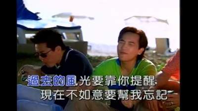 巫启贤、于冠华、张宇 - GROOVING