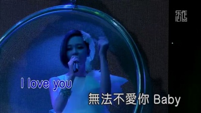 郁可唯 - 爱很简单