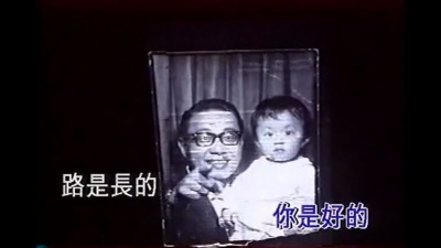 黄韵玲 - 我是坏的