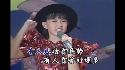 卓依婷 - 等久是你的