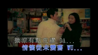 郭富城 - 微凉之后