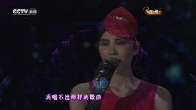 陈奕迅、王菲 - 因为爱情