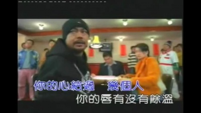 刘德华 - 你的心爱过几个