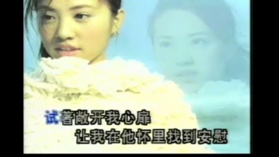 蔡依林 - 孤单的人总说无所谓