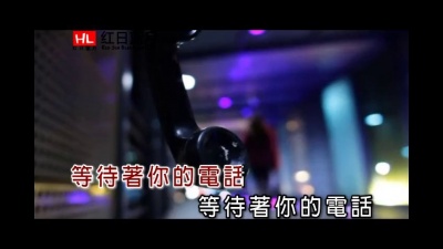 程响 - 亲爱的你可知
