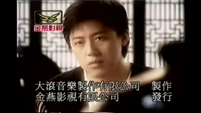 张宇 - 桂花酿